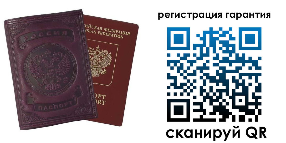 временная регистрация купить в Заволжье
